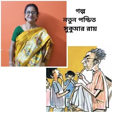 Smiling Woman in Yellow Saree