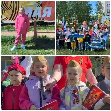 Kids with Signs and Outdoor Fun