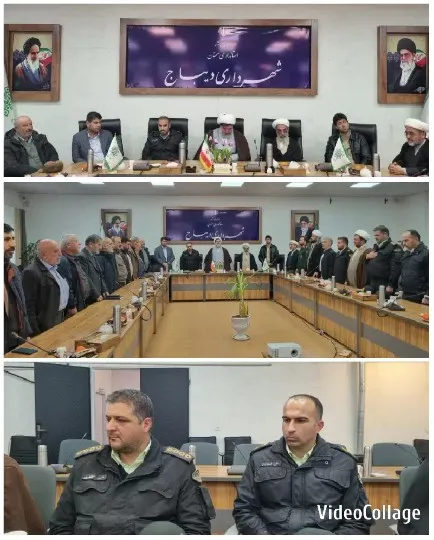 Formal Meeting Room with Attendees