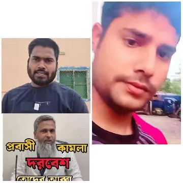 Three Men in Different Settings