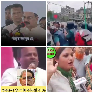 Public Gathering with Speakers