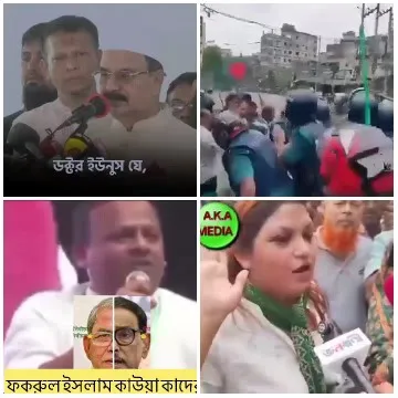 Public Gathering with Speakers