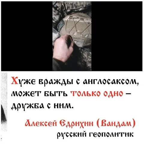 Hand Holding Helmet With Text