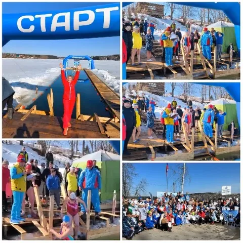 Winter Sports Event Outdoors