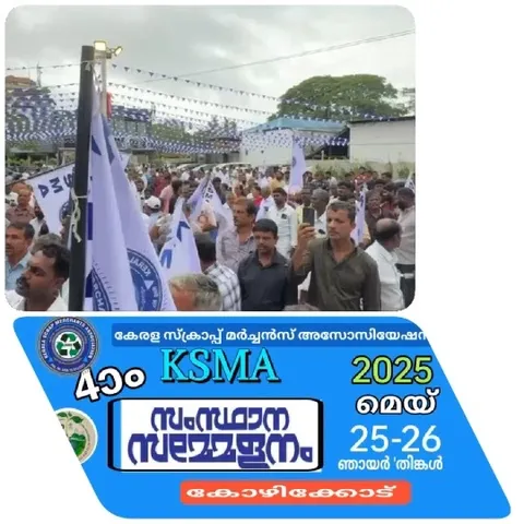 Outdoor Gathering with Flags and Banners