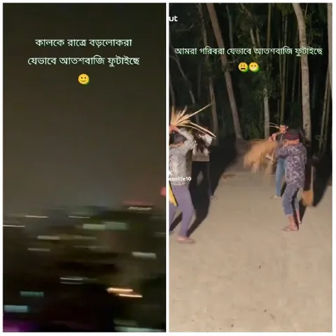 Cityscape Night Shot and Playful Dance