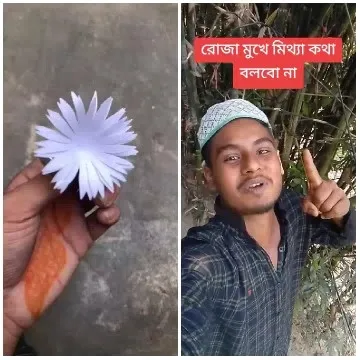 Hand Holding Flower and Gesture