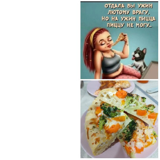 Cartoon Pizza and Vegetable Feast