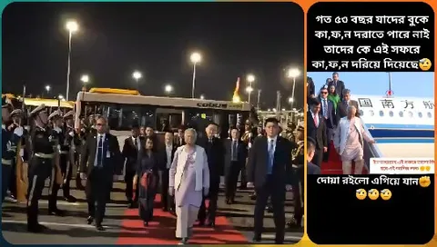 Formally Dressed Individuals on Red Carpet