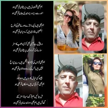 Text in Urdu with Couple's Photos