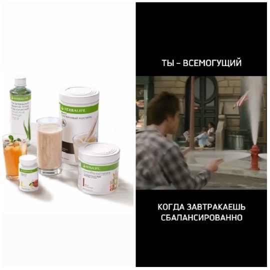 Herbalife Products and Street Scene