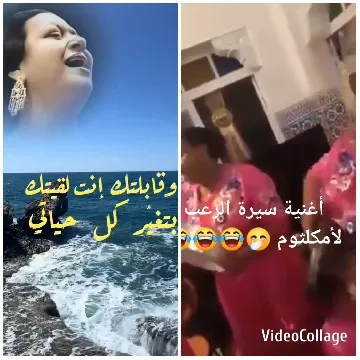 Singing Woman Above Ocean Waves
