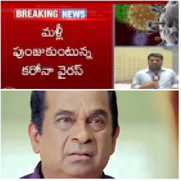 News Segment on Health Crisis