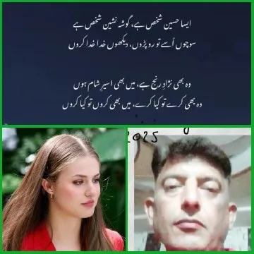 Text in South Asian Language