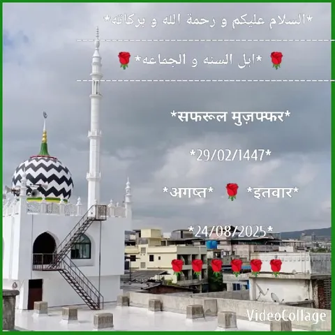 Mosque with Dome and Minaret