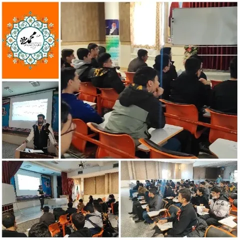 Educational Seminar in Progress
