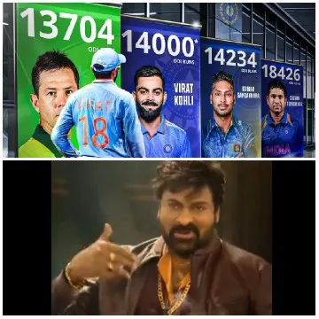 Cricketers' Posters and Expressive Man