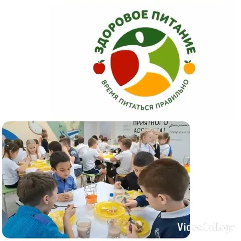Children Eating at a Table