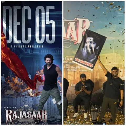 Movie Poster and Stage Event