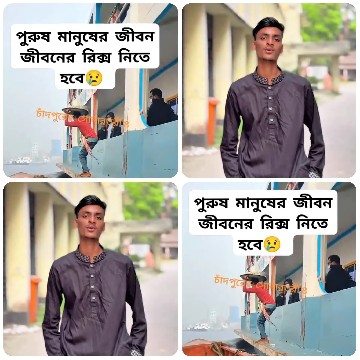 Neutral Man in Street Setting