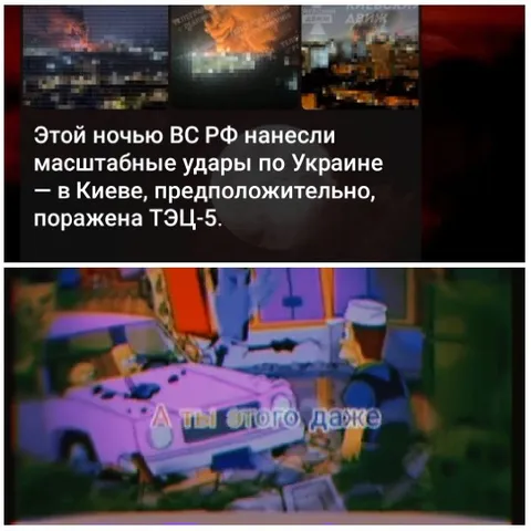 Cityscape and Cartoon Character Contrast