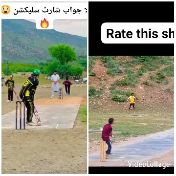 Cricket Player and Informal Game