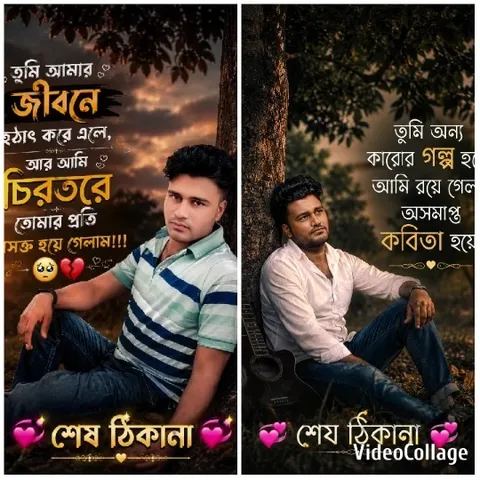 Men Enjoying Nature and Music