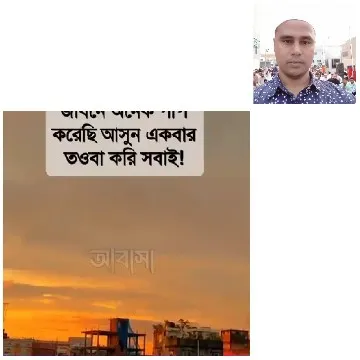 Sunset Cityscape with Text Overlay