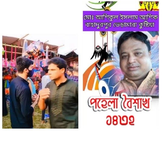 Men at Market Stall and Festival Poster