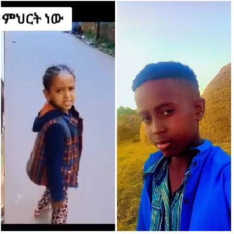 Young Children Posing Outdoors