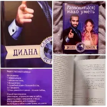 Book Covers and Writing Activities