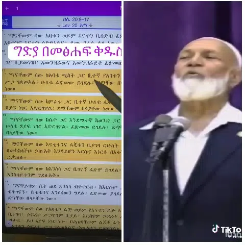 Text in Script and Man Speaking