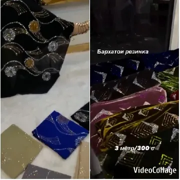 Decorative Fabrics with Price Tags