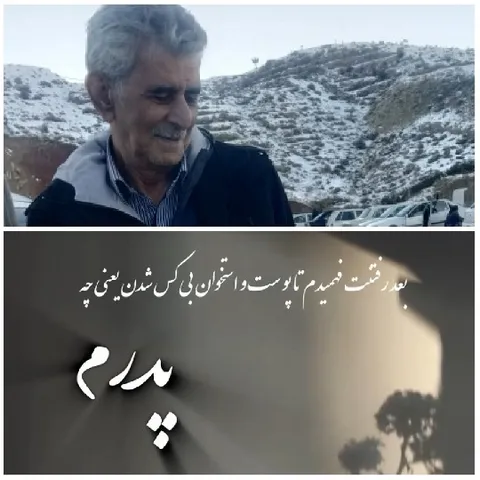 Smiling Man In Snowy Area