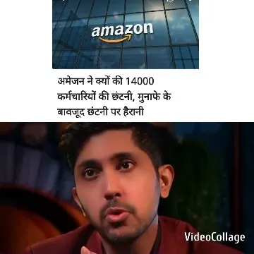 Amazon Logo and Layoff Discussion