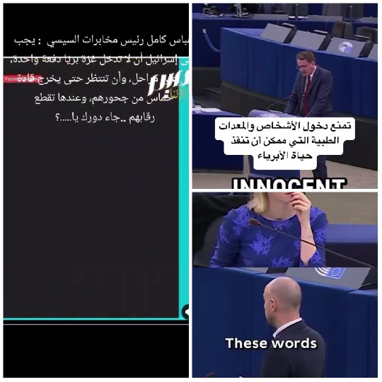 Speaking at Podium with Overlays