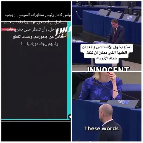 Speaking at Podium with Overlays