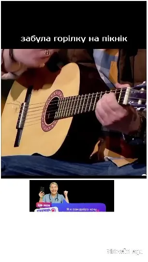 Person Playing Acoustic Guitar