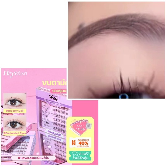 Close-Up of Eye and Eyelash Products