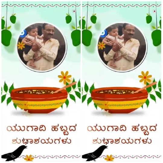 Man Holding Baby with Decorative Background