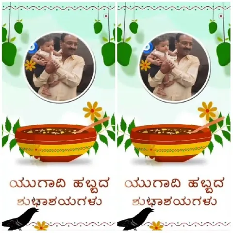 Man Holding Baby with Decorative Background