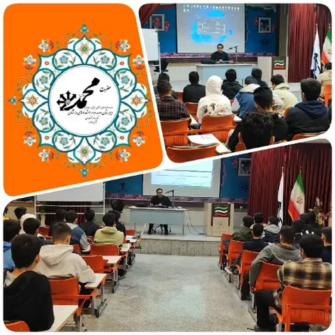 Classroom Scene with Speaker and Audience