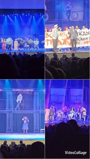 Theatrical Performance with Action