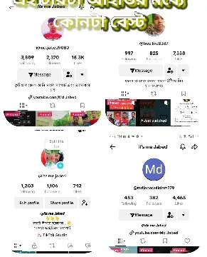Social Media Interaction Display