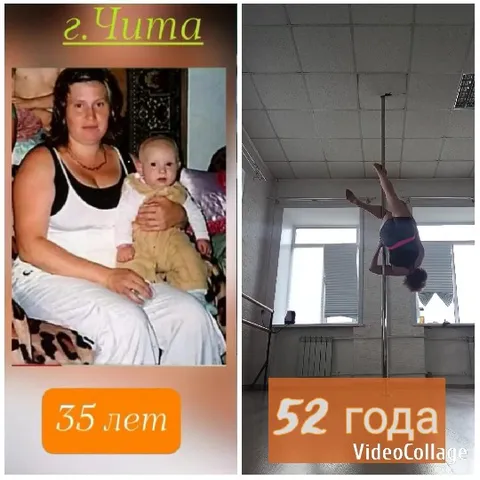 Pole Dance and Relaxing on Couch