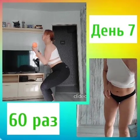 Indoor Exercise and Progress Tracking