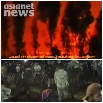 Intense Fire Scene and Outdoor Crowd