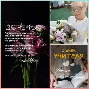 Celebrating Teachers with Flowers