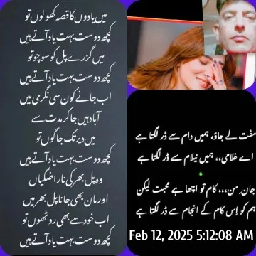 Urdu Text with Smiling Woman Image