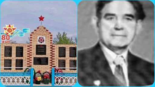 Memorial Structure and Historical Photo